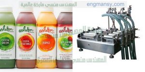 خط تعبئه العصائر