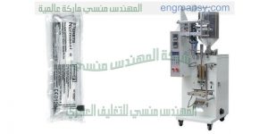 خط تعبئه العصائر والصوص