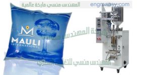 خط تعبئه المياه و العصائر اوتوماتيك