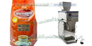 خط تغليف و تعبئة شاي