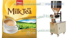خط تغليف و تعبئة شاي