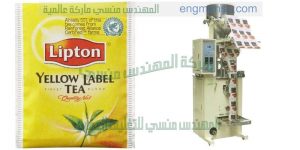 خط تغليف و تعبئة شاي