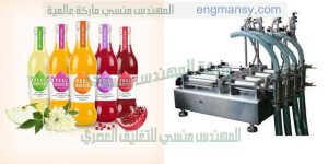 خط لتعبئة السوائل عصير مياه لبن