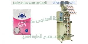 شركة المهندس منسى ام تو باك لماكينات تعبئة وتغليف لتعبئة السكر على اكياس