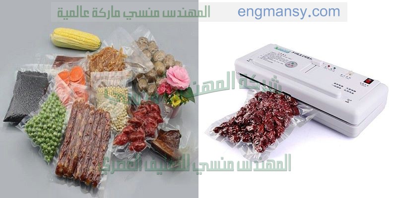 ماكينات لحام اكياس بلاستيك شركة المهندس منسي