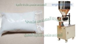 فقط لدى شركة المهندس منسى ام تو باك أحدث ماكينات تعبئة بودرات