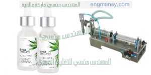 ماكنة تعبئة اكياس الزيوت العطرية