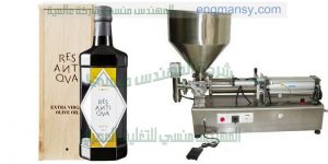 ماكنة تعبئة اكياس الزيوت العطرية