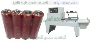 ماكينات الشرينك
