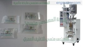 ماكينات تعبئة أكياس بلاستيك