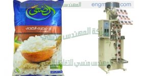 ماكينات تعبئة الارز