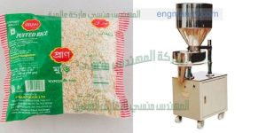 ماكينات تعبئة الارز