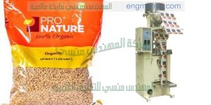 ماكينات تعبئة الحبيبات