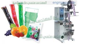 ماكينات تعبئة السوائل اوتوماتيك