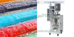 ماكينات تعبئة السوائل اوتوماتيك