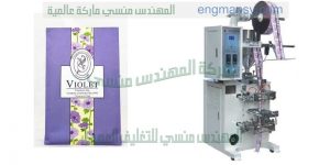 ماكينات تعبئة السوائل اوتوماتيك برفان