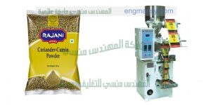 ماكينات تعبئة المواد الغذائية والحبوب