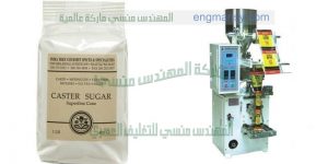 ماكينات تعبئة بودرة أوتوماتيك حجمية لحام سنتر سيلنج