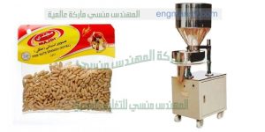 ماكينات تعبئة حبوب