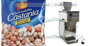 ماكينات تعبئة حبوب نصف أوتوماتيك