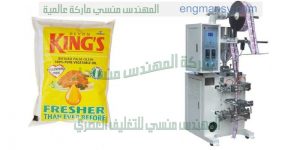 ماكينات تعبئة زيوت عصير حليب