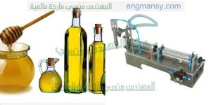 ماكينات تعبئة زيوت عصير حليب تعبئة مواد غذائية