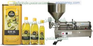 ماكينات تعبئة زيوت عصير حليب تعبئة مواد غذائية