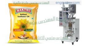 ماكينات تعبئة زيوت عصير حليب تعبئة مواد غذائية