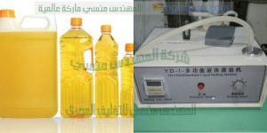 ماكينات تعبئة زيوت عصير حليب تعبئة مواد غذائية