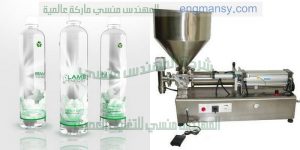 ماكينات تعبئة سوائل