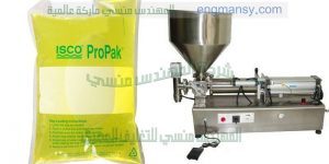 ماكينات تعبئة سوائل فى أكياس خفيفة او كثيفة