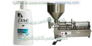 ماكينات تعبئة شامبو عطر لوليتا تعبئة سوائل