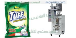 ماكينات تعبئة وتغليف اكياس صابون سائل للأطباق