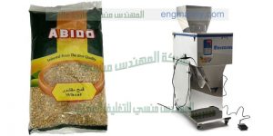 ماكينات تعبئة وتغليف بقوليات