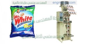ماكينات تعبئة وتغليف بودر
