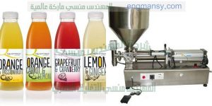 ماكينات تعبئة وتغليف زجاجات عصير صابون سائل