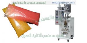 ماكينات تعبئة وتغليف سوائل كاتشب وصوصات وعصائر