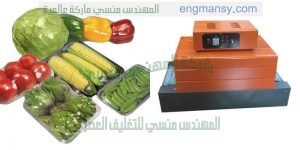 ماكينات تعبئة وتغليف ماكينات شرنك سليف