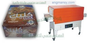 ماكينات تعبئة وتغليف ماكينات شرنك سليف