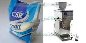 ماكينات تعبئة وتغليف مكينة تعبئة السكر على الكيس التموينى الرقيق هاى