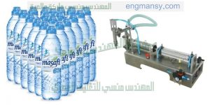 ماكينات تعبئة وتغليف نصف اتوماتيك