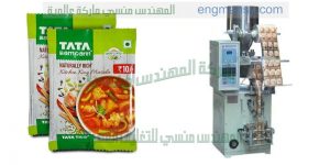 ماكينات تعبئة وتغيلف بودرة