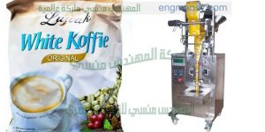 ماكينات تعبئة وتغيلف بودرة