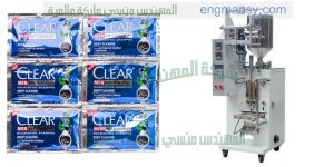 ماكينات تعبئة ولحام اكياس
