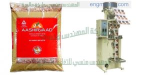 ماكينات تعبئة ولحام بودرة في اكياس ماركة ام توباك