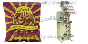 ماكينات تعبئه الحبيبات اوتوماتيك