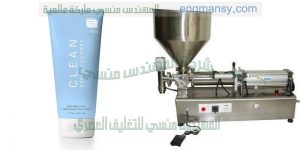 ماكينات تعبئه وتغليف مزيل شعر ومواد لزجة وغيرها