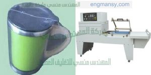 ماكينات تغليف اتوماتيكيه من شركة المهندس منسى ام تو باك