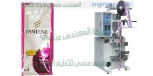 ماكينات تغليف الشامبو