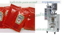 ماكينات تغليف الكاتشب في اكياس
